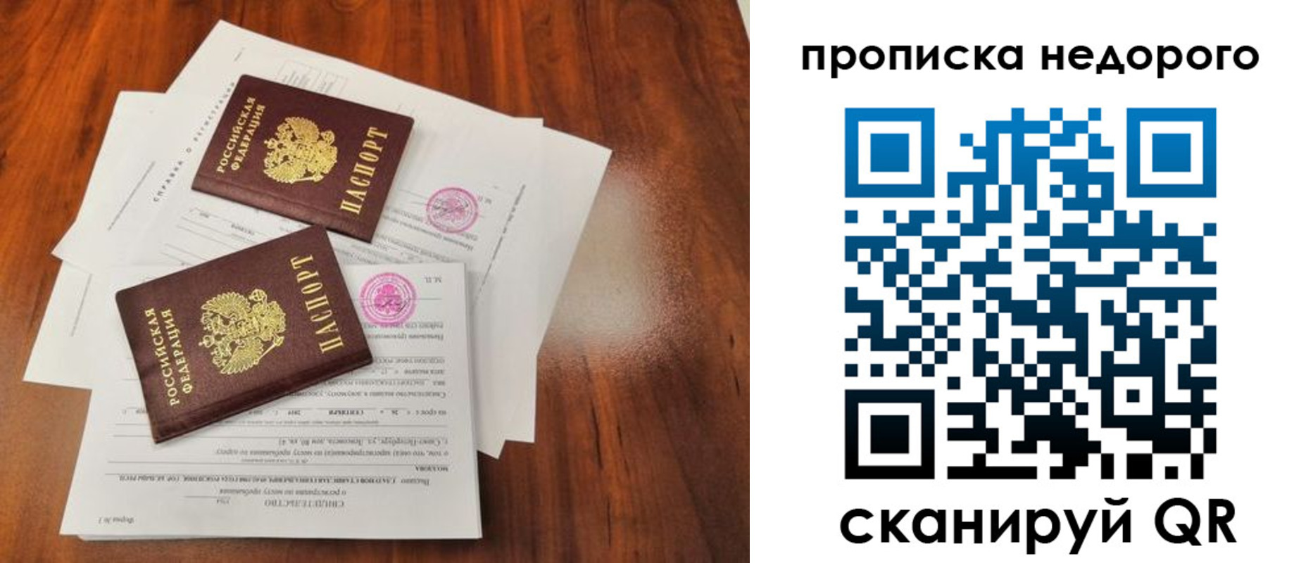 регистрация для дет. сада в Стерлитамаке