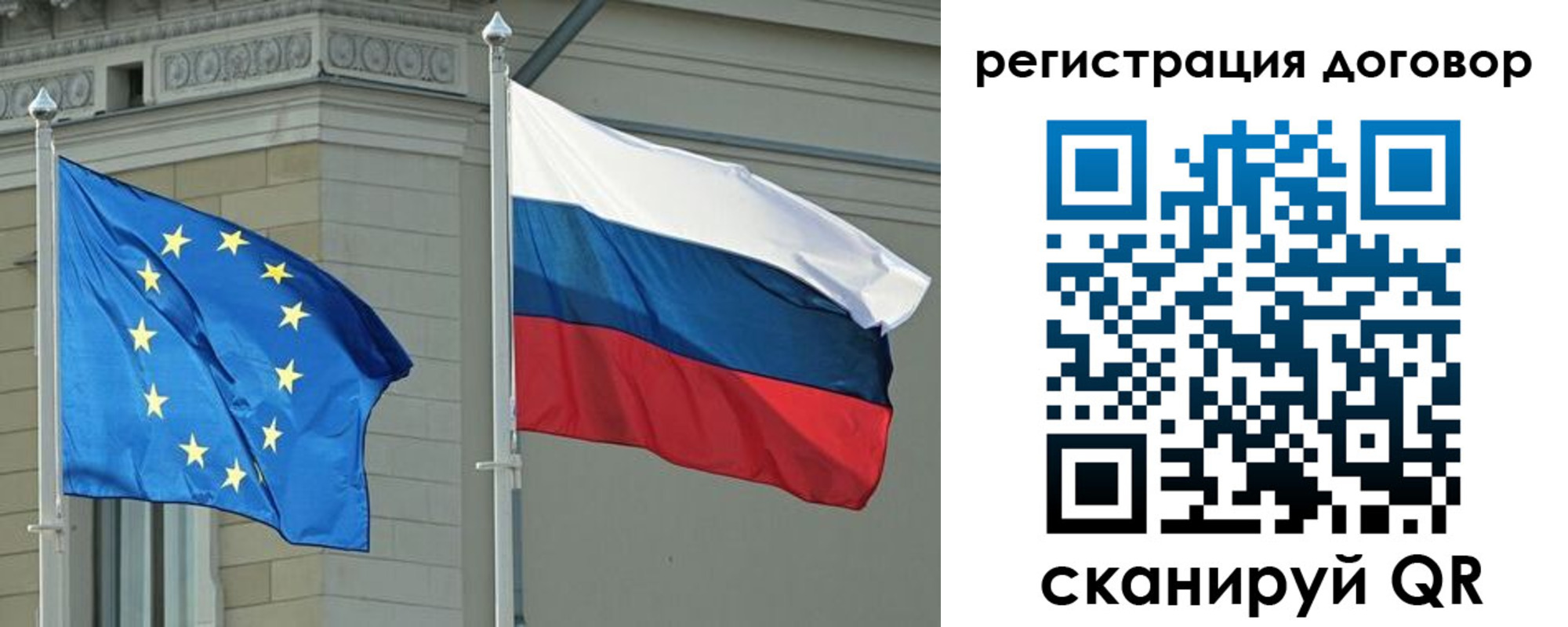 прописка гарантия в Стерлитамаке